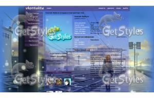 Жду тема для контакта