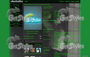 Соня5288 тема для контакта