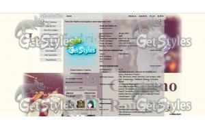 Реал Мадрид тема для контакта