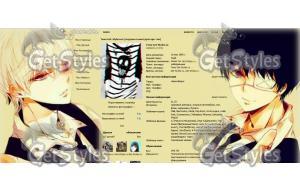 Tokyo Ghoul Канеки тема для контакта