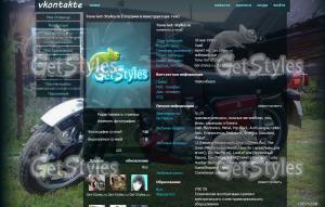 Иж планета 5 тема для контакта