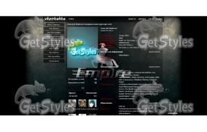 EmpireDota2 тема для контакта