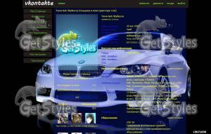 ЛЮБА1 тема для контакта