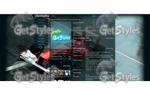 Alonso f2012 тема для контакта