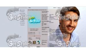 Михаил Пшеничный тема для контакта