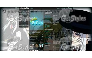 Монохромный фактор тема для контакта