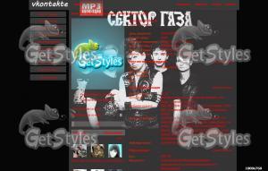 sekto gaza тема для контакта