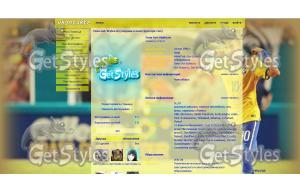 Neymar тема для контакта