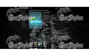 skyrim;D тема для контакта