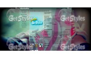 Найки тема для контакта