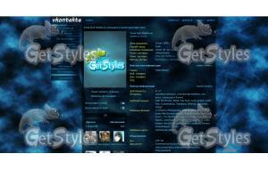 grayblue тема для контакта