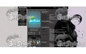 IvOn2 тема для контакта