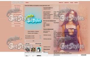 Megan fox , меган фокс , тема для контакта