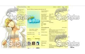 Kise тема для контакта