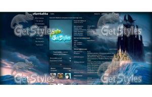 Цитадель тема для контакта