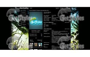 1265822604_n3gqb132ppq1qe тема для контакта