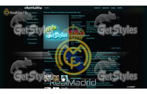 Real Madrid тема для контакта