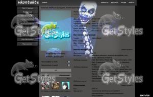 тони раут^ тема для контакта