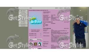 саша тема для контакта