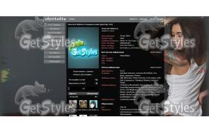 Диана Мелисон тема для контакта