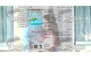 ^^ тема для контакта