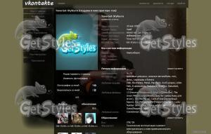 GUiivsdRTww тема для контакта