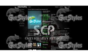 АРА 2013 тема для контакта