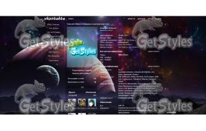 darkSpace тема для контакта