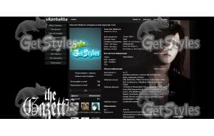 Kai from the GazettE тема для контакта