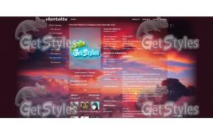 Облачный атлас тема для контакта