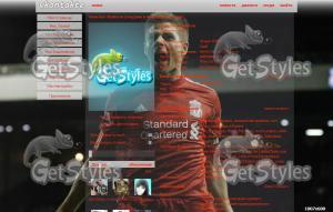 Gerrard тема для контакта