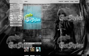 Назгул тема для контакта