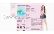 Yoon Eun Hye Юн Ын Хэ