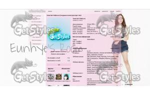 Yoon Eun Hye Юн Ын Хэ тема для контакта