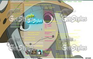 эрука фрог тема для контакта