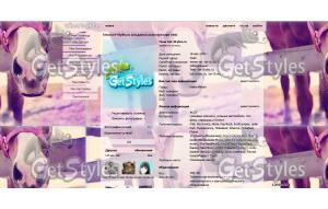 носик тема для контакта