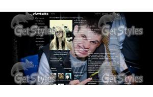 Местный тема для контакта