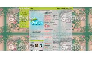 Ирина4554 тема для контакта