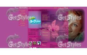 Оксана Сташенко тема для контакта