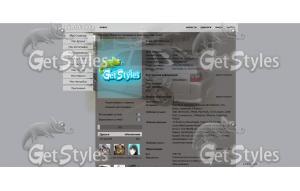 x_5d5613d6 тема для контакта