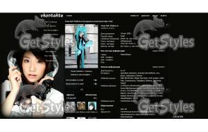 yuko_oshima_ тема для контакта