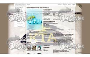 КТА71 тема для контакта