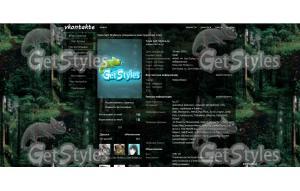 landscape тема для контакта