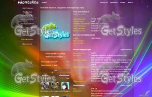 Rainbow Leopard тема для контакта