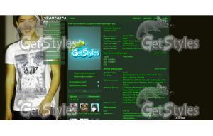 SAM_0431 тема для контакта