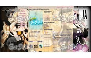 SeeU Ia тема для контакта