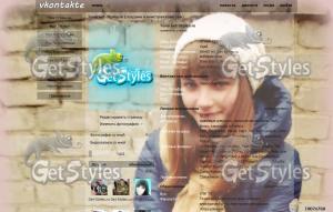 Maria тема для контакта