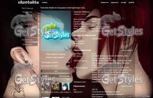 Frerard тема для контакта