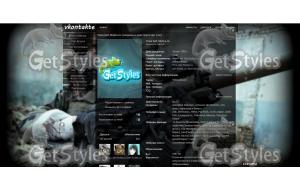 Девушка с оружием тема для контакта