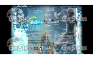 Sword Art Online тема для контакта